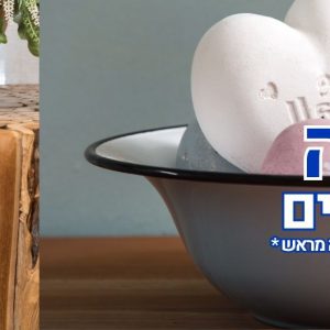ריהוט עץ