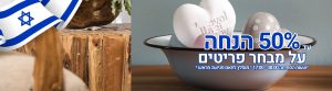 ריהוט עץ