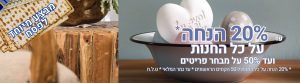 ריהוט עץ