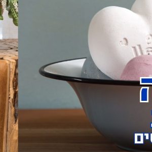 ריהוט בהתאמה אישית