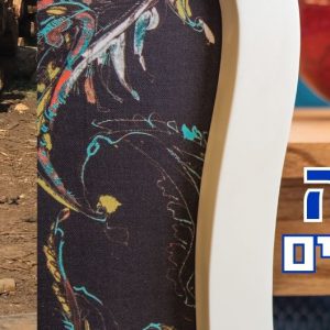 ריהוט בהתאמה אישית